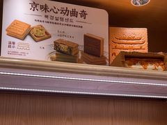 -巴黎贝甜(凯德MALL望京店)
