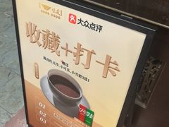 -味友·厦门味(集美店)