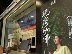 -古茗(鹿城西城路店)