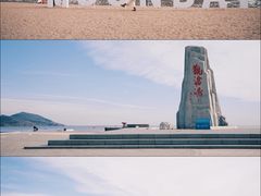-兴城海滨风景区