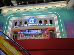 -第五极儿童乐园