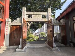 -鸿山公园