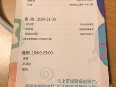 -长白山万达锦华套房酒店