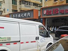 -集贤门·徽菜(南山店)