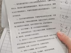 -上海市杨浦区牙病防治所