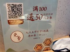 -蜜桃餐厅·伴山(绿宝广场店)