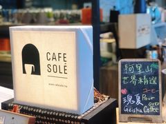 -诚品(信义店)