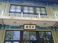 -国家图书馆·古籍馆