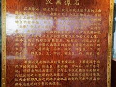 -卧龙岗文化园-南阳市汉画馆