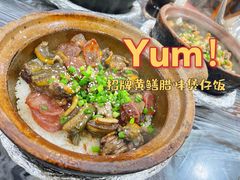 -红星光发煲仔饭(大石街店)