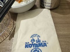 -小山日本料理(兴业太古汇店)