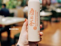 寿奶茶-寿奶茶·鲜奶与茶(合生汇购物中心店)