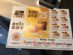 -麦当劳(杭州三花国际店)