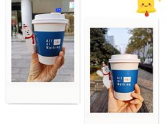 烤黑糖拿铁-AllorNothing横竖横咖啡(天虹店)