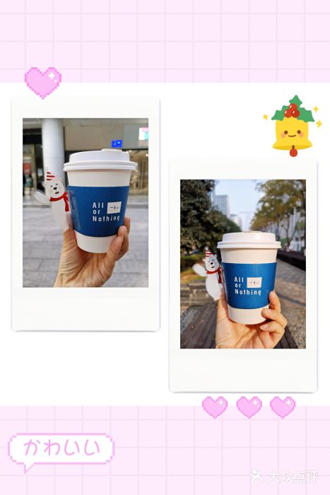 AllorNothing横竖横咖啡(天虹店)烤黑糖拿铁图片