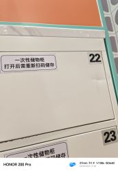 -米兜欢乐王国·儿童乐园(宝安益田假日天地店)