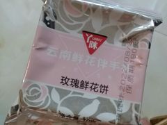 -蒙自源米线大王(江南西路店)