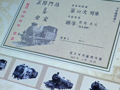 -中国铁道博物馆(正阳门馆)
