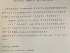 -松浦·观江国际