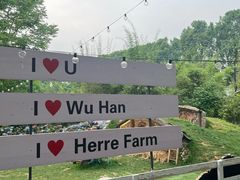 -HERRE·FARM 赫尔露营农场·团建聚会包场
