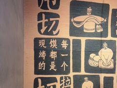 -大师兄·西北小馆(南沙万达广场店)