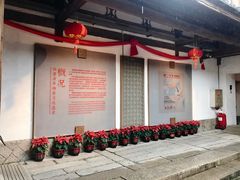 景点-福建省非物质文化遗产博览苑