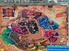 -成都欢乐谷