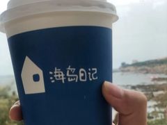 -海岛日记(养马岛店)