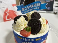 -味多美蛋糕(梨园店)