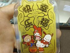 -新玛特购物广场(齐齐哈尔店)