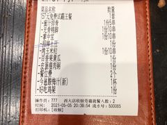 -今邕烧烤(西大店)