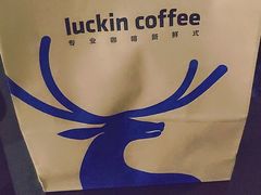 -瑞幸咖啡(泉州中骏世界城金街店)