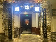 -阿财老铺·老蚌埠龙虾城(华夏总店)