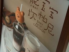 -太犇牛手作茶铺(江北虹悦城店)