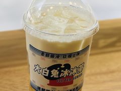 大白兔冰冰茶-烫面包·面包烘焙(绿地缤纷城店)