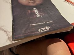 -剧狐剧本杀(徐汇1号店)
