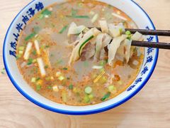 -清真马杰山牛肉汤馆