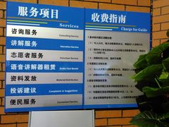 -东北民族民俗博物馆