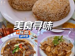 -白魁老号饭庄(交道口店)