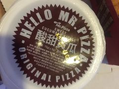 -米斯特比萨(罗斯福店)