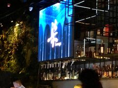 -柒Lounge(三里屯店)