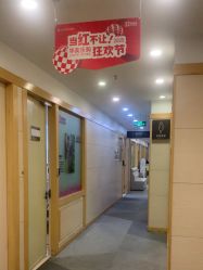 -上海华美医疗美容医院