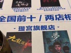 -棂笼·深度沉浸密室(武汉旗舰店)