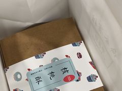 -梦菲思饼屋(瑞金宾馆店)