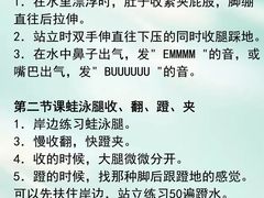 -太阳岛沙滩泳场水上乐园