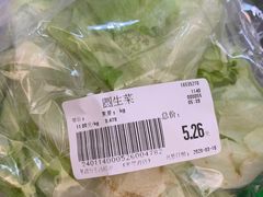 -果蔬好生活超市(乐堤港店)