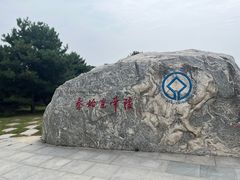 -秦始皇帝陵博物院(兵马俑)