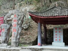-太湖源风景区