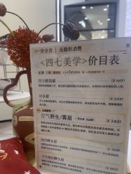 -Four Seven·半永久纹眉