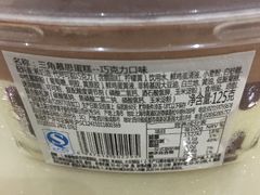 -GANSO元祖食品(白下店)